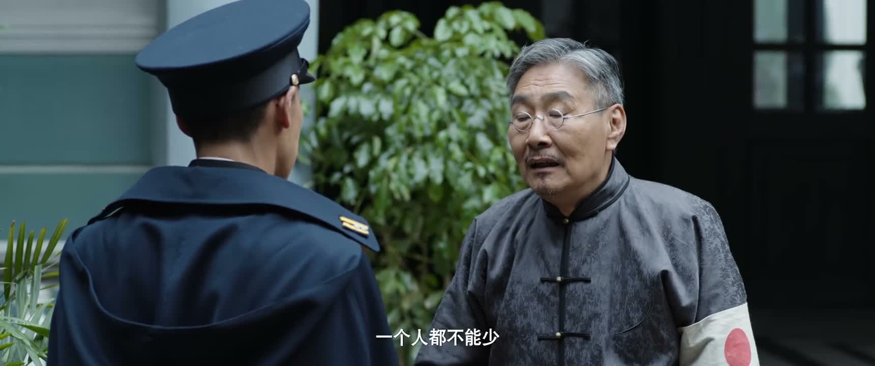 一个人都不能少
