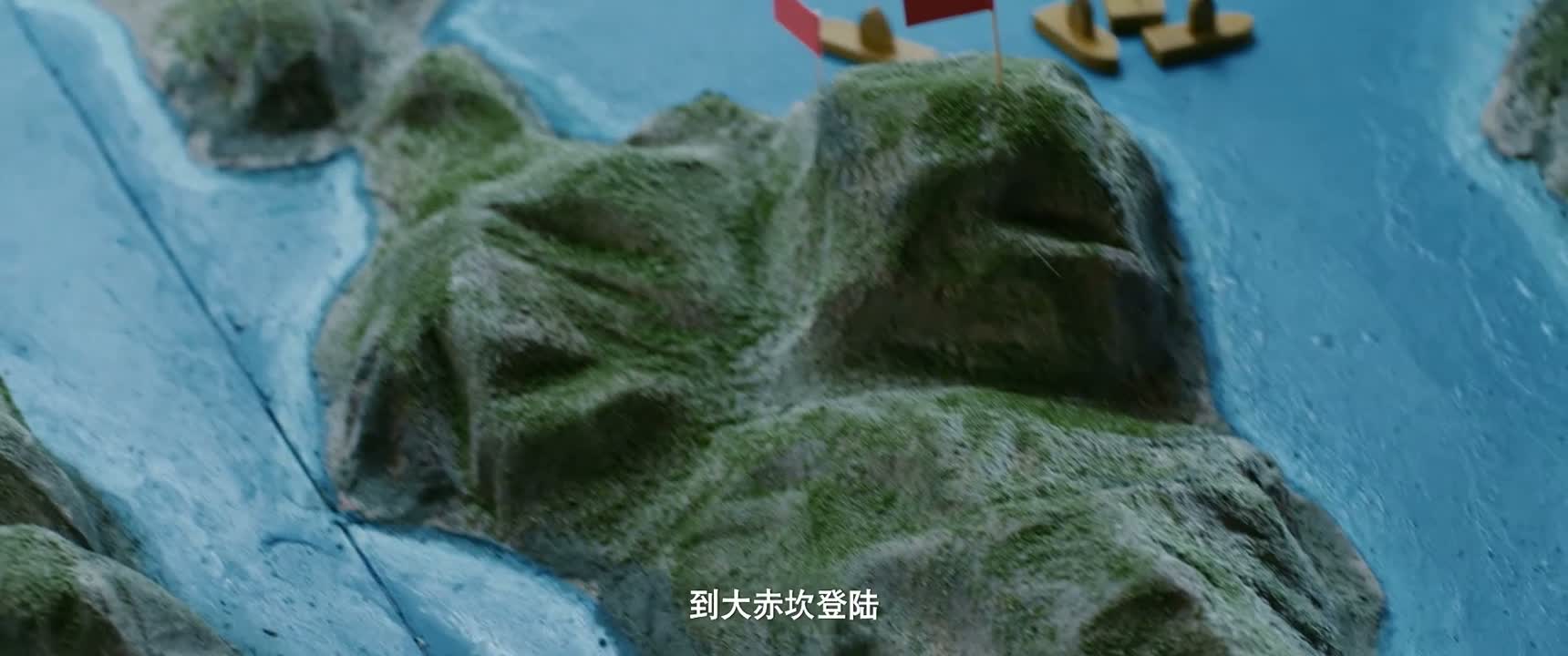 到大赤坎登陆