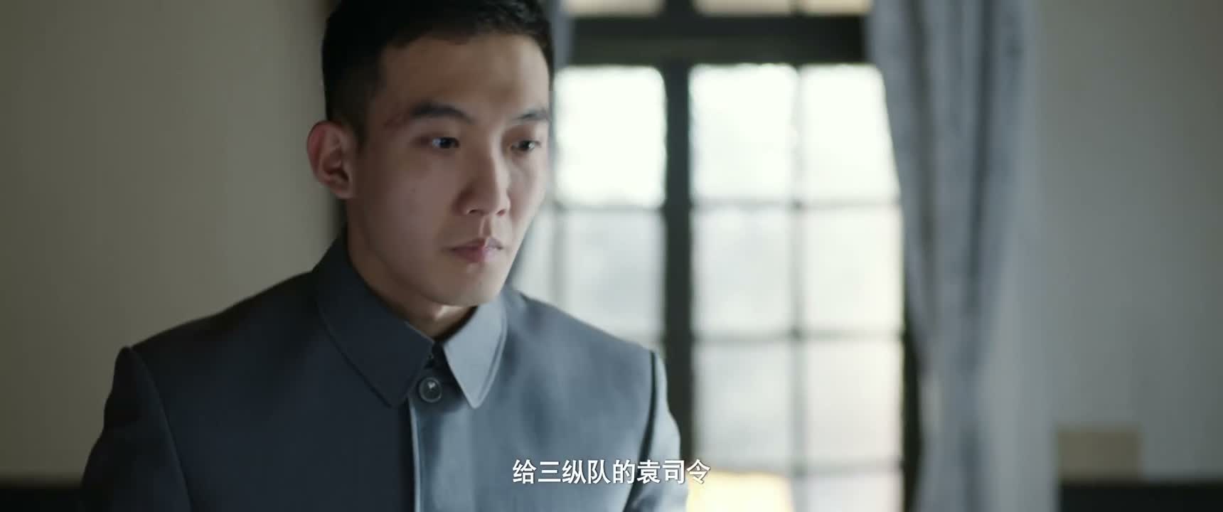 给三纵队的袁司令