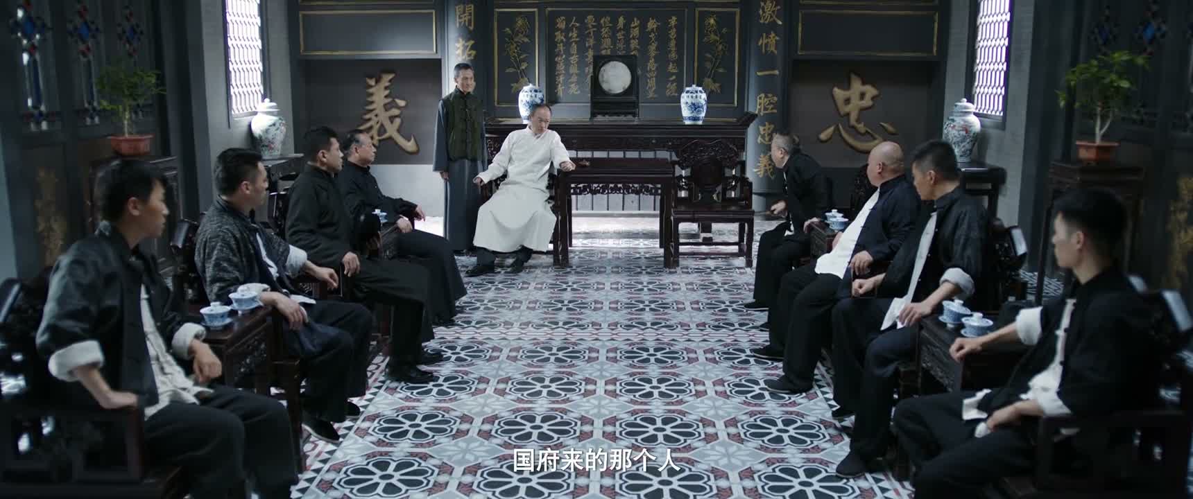 国府来的那个人