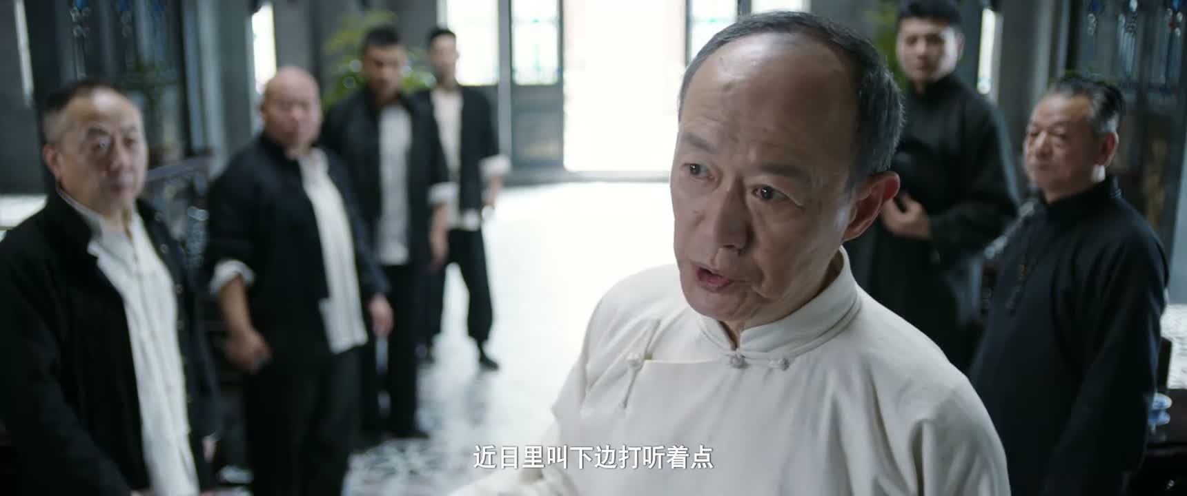 近日里叫下边打听着点