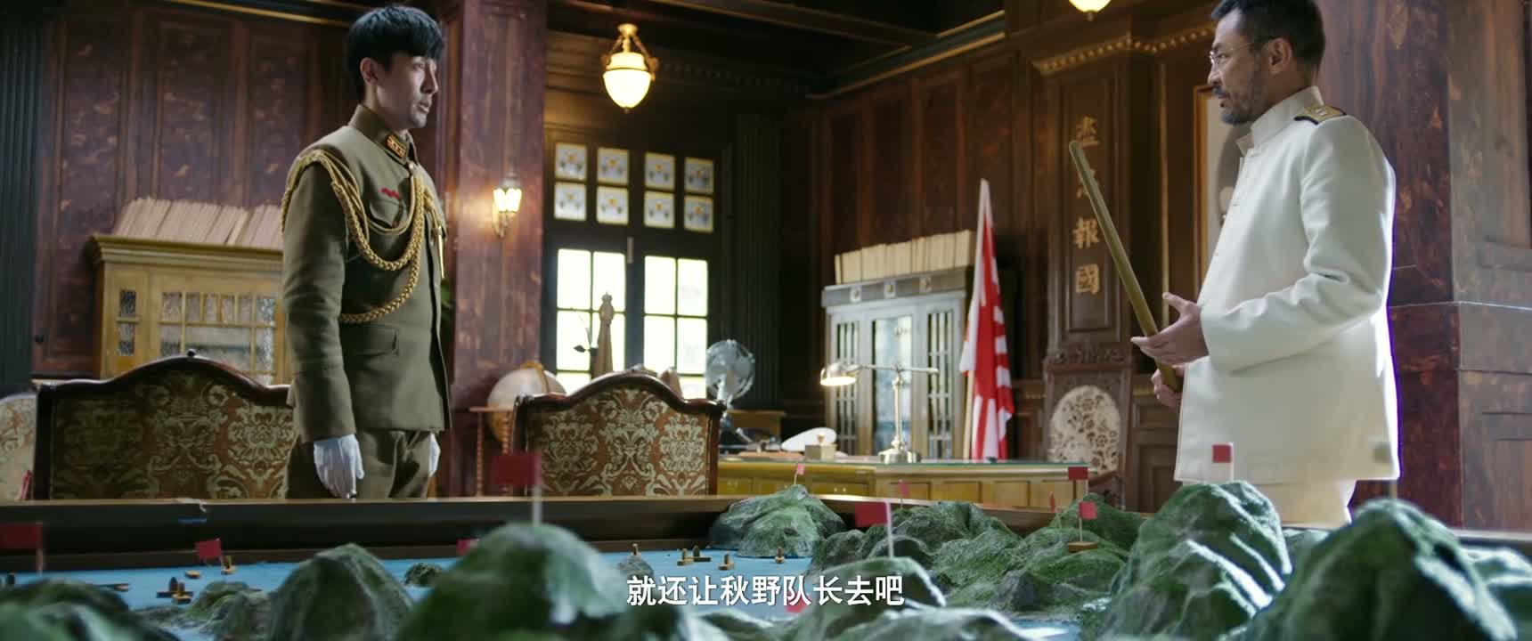 就还让秋野队长去吧