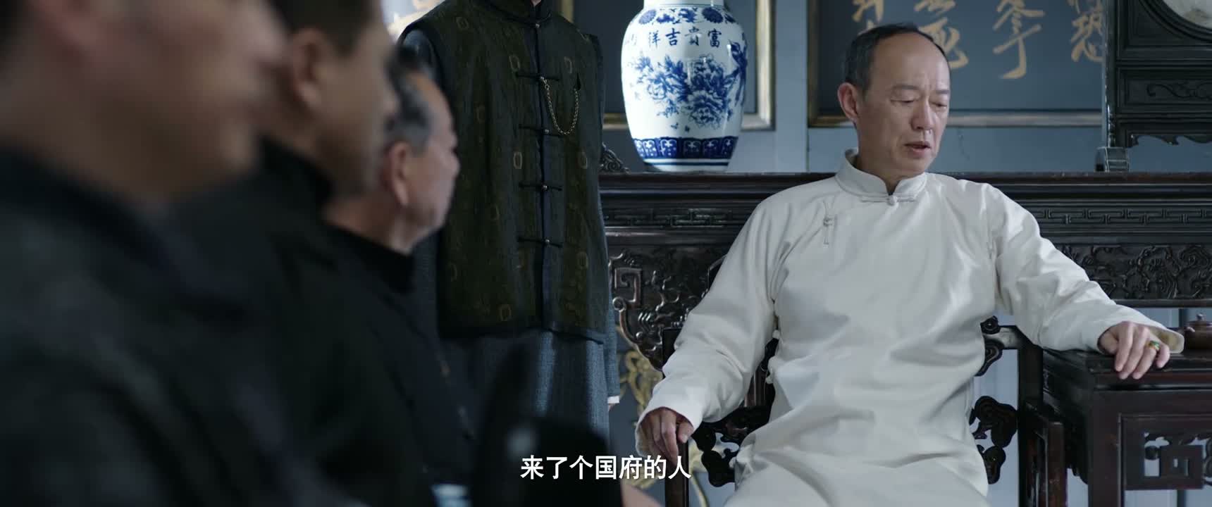 来了个国府的人