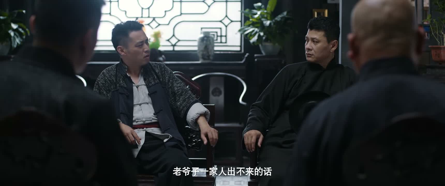 老爷子一家人出不来的话
