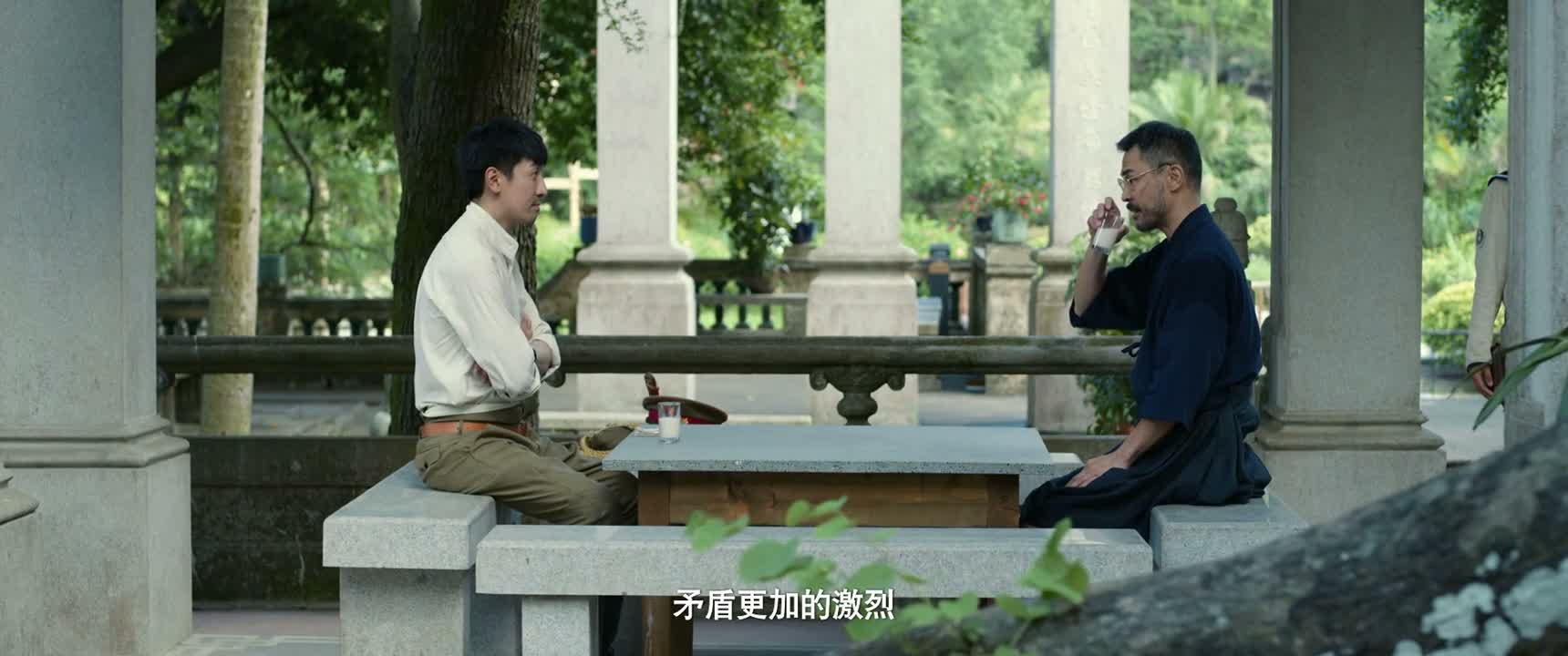矛盾更加的激烈