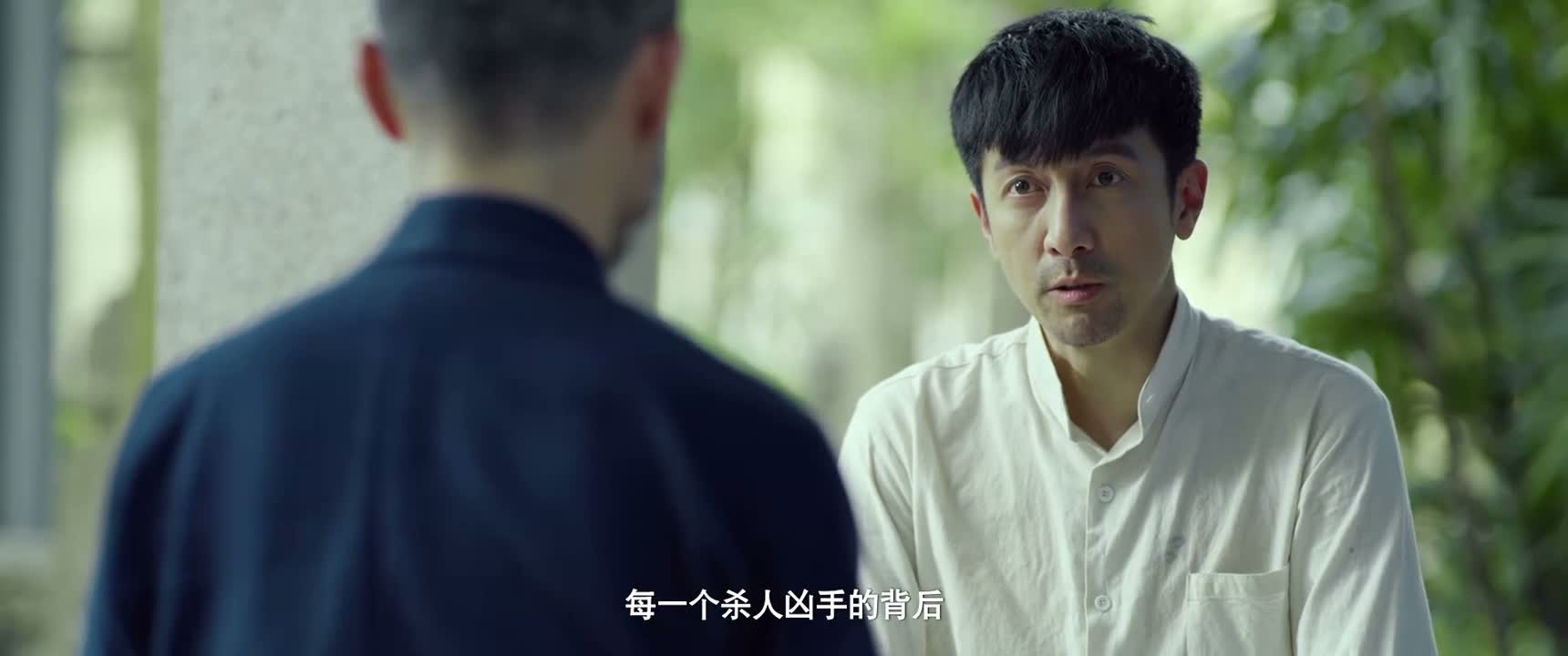 每一个杀人凶手的背後
