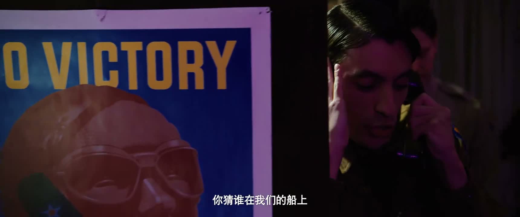 你猜谁在我们的船上