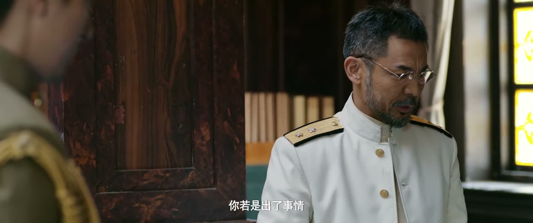 你若是出了事情