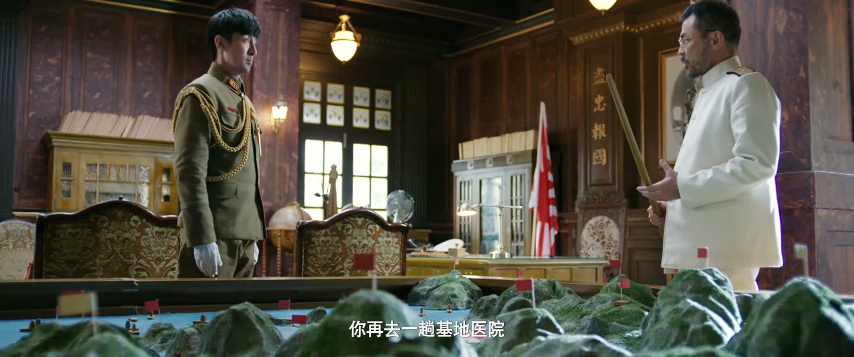 你再去一趟基地医院