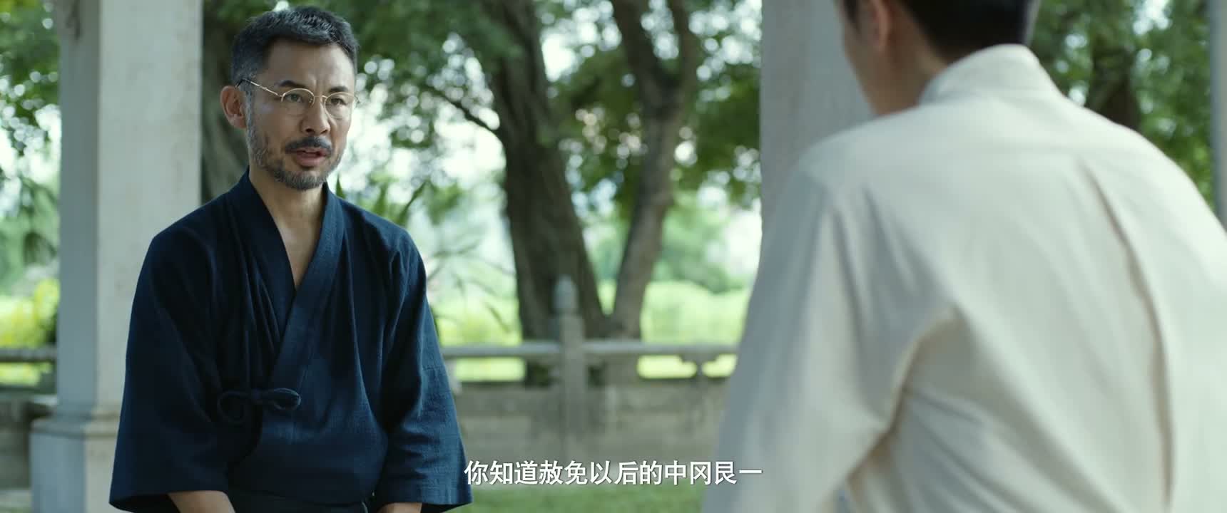 你知道赦免以後的中冈艮一