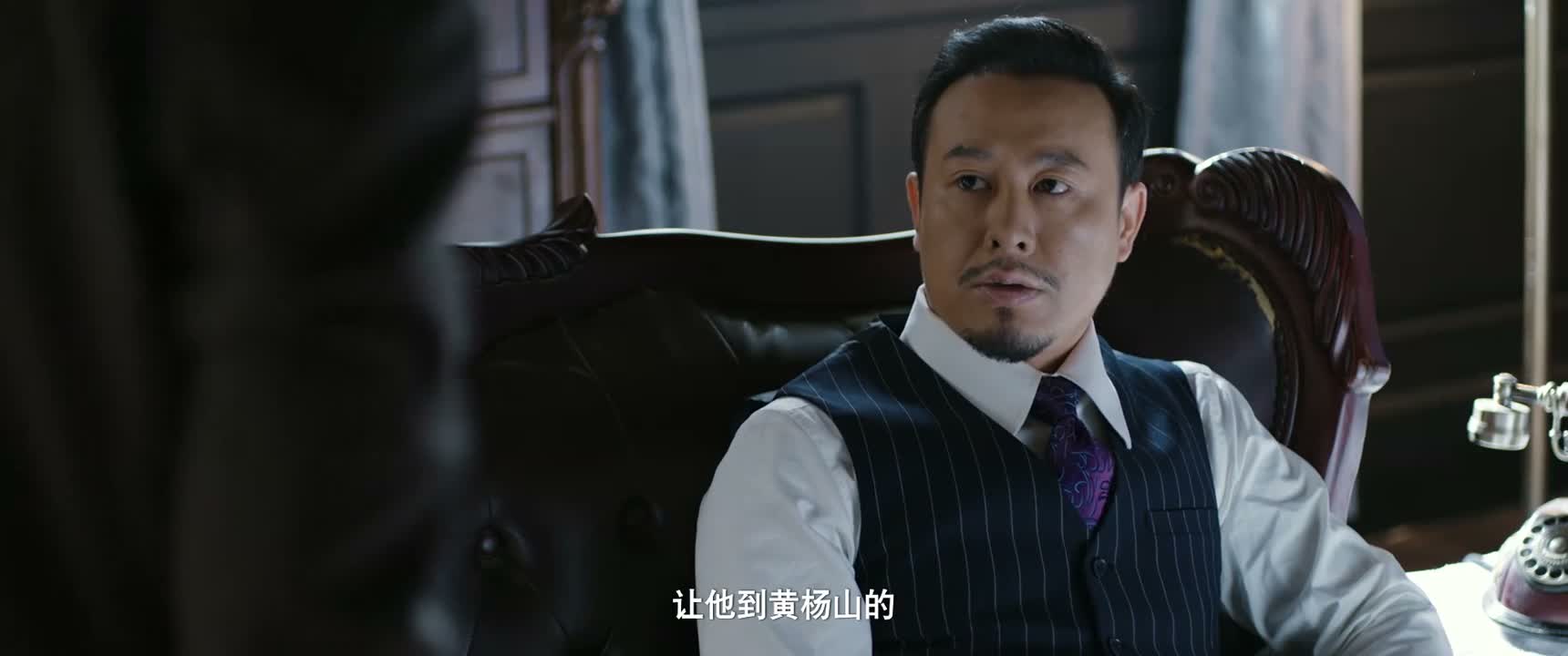 让他到黄杨山的