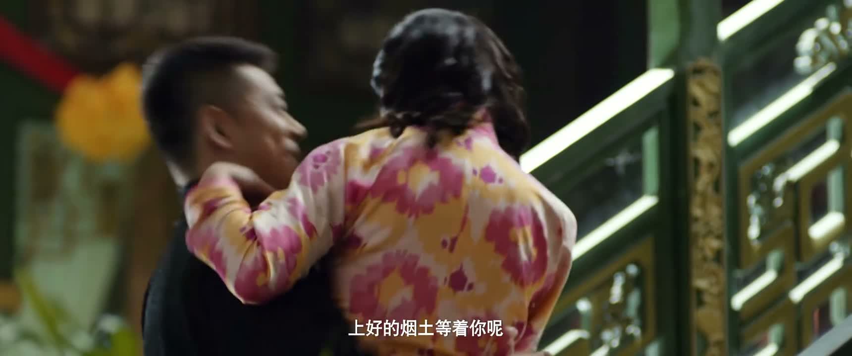 上好的烟土等着你呢