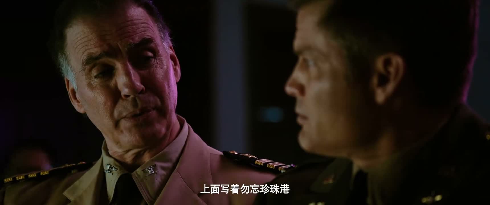 上面写着勿忘珍珠港