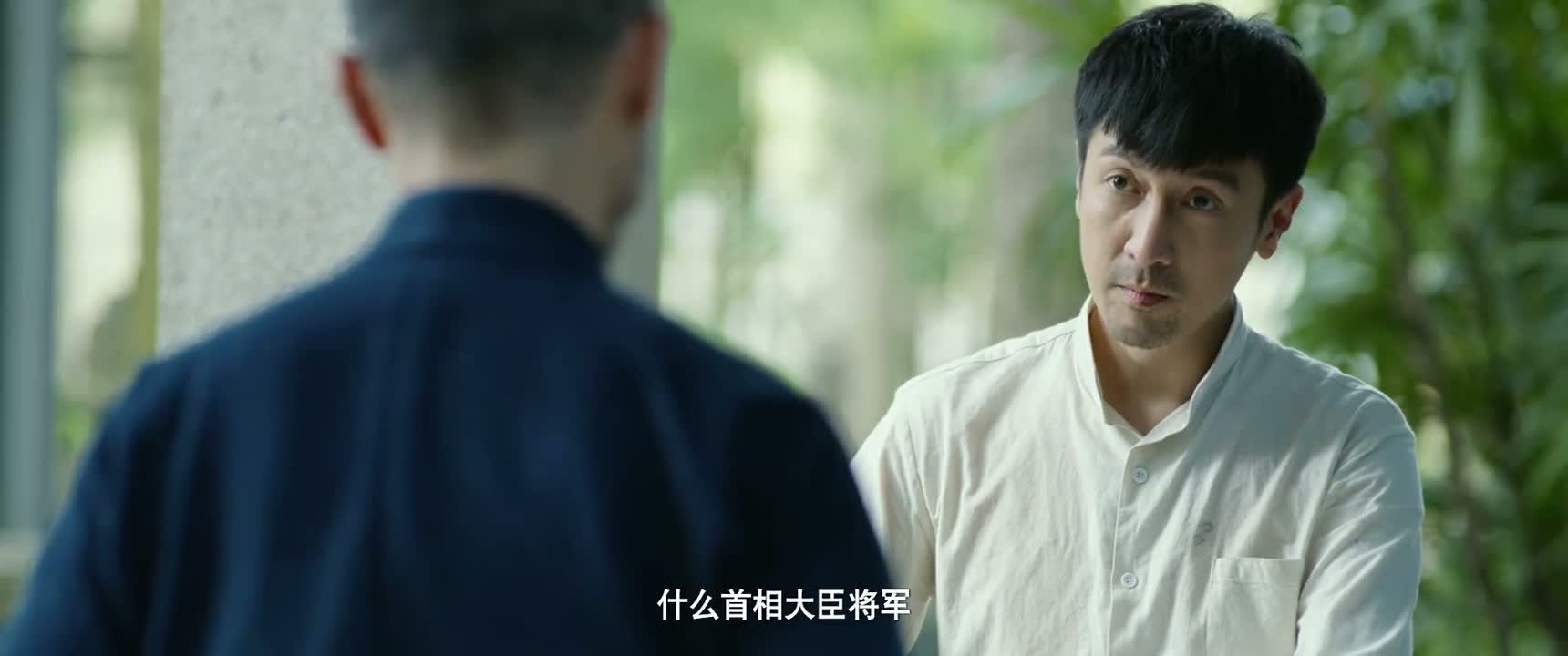 什么首相大臣将军