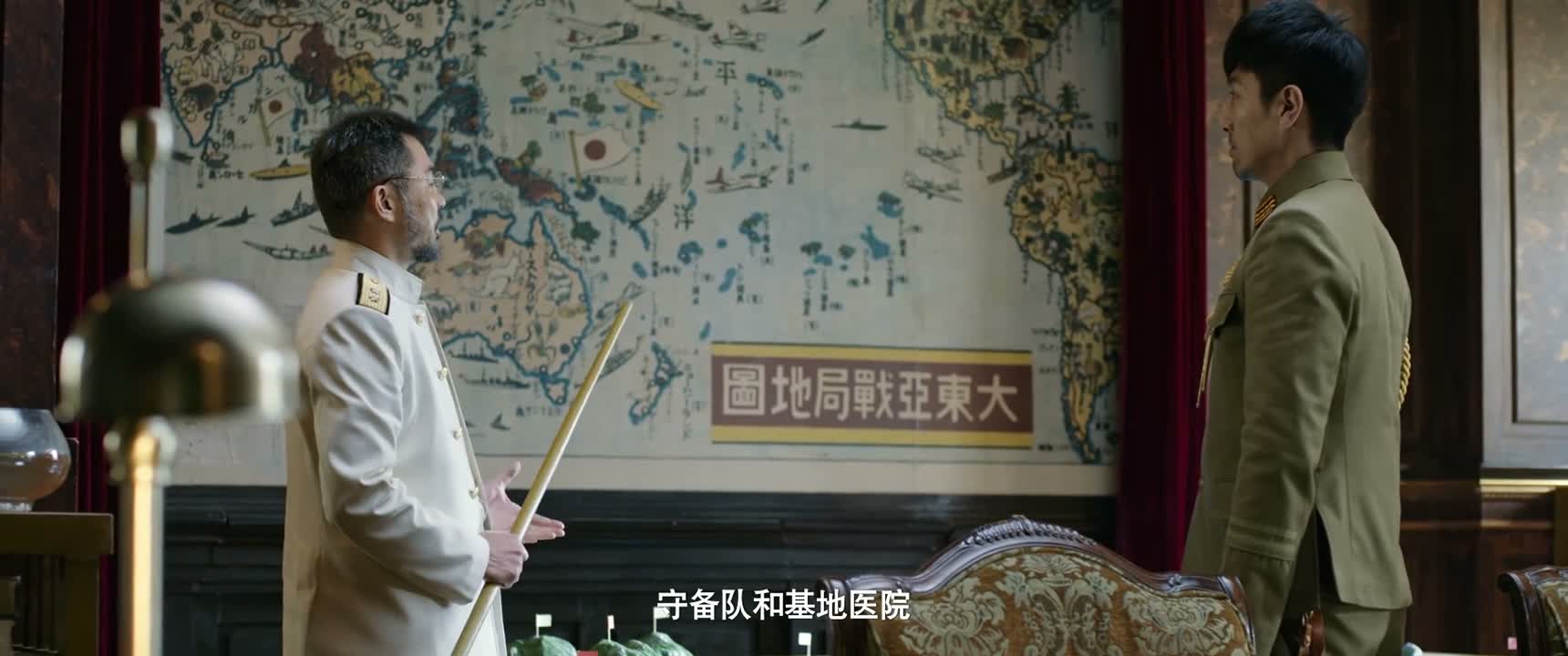守备队和基地医院