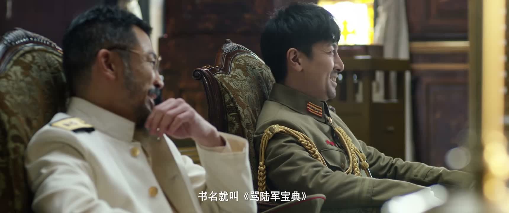 书名就叫《骂陆军宝典》