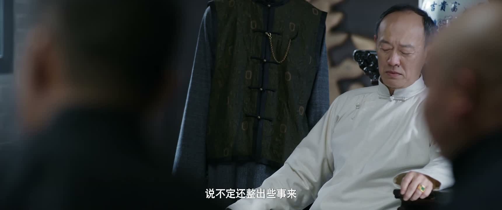 说不定还整出些事来
