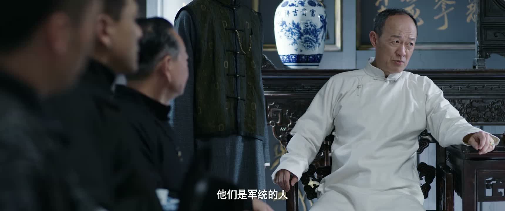 他们是军统的人