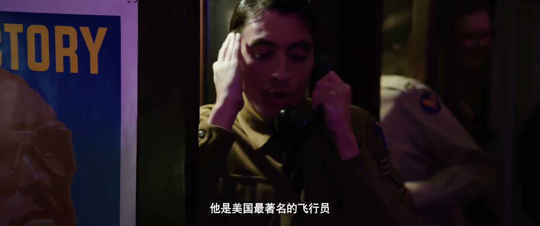 他是美国最着名的飞行员