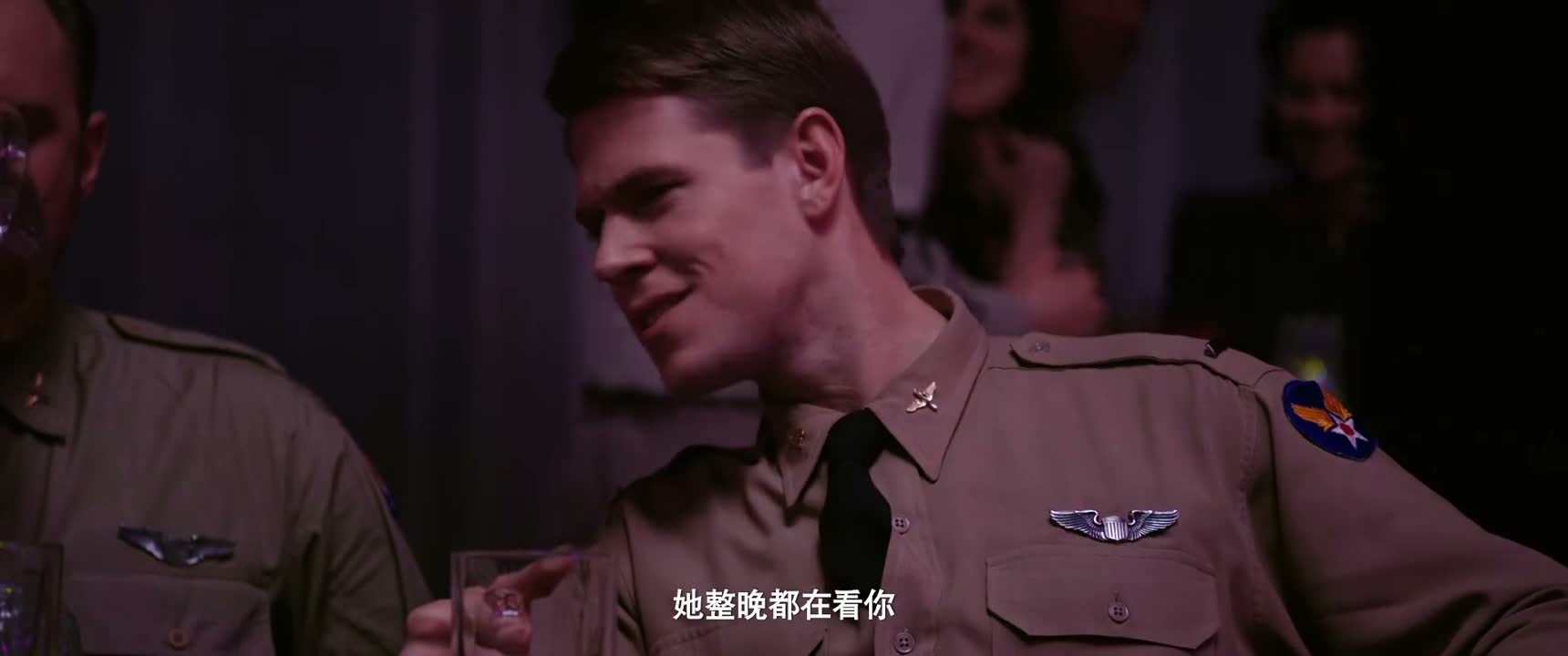 她整晚都在看你