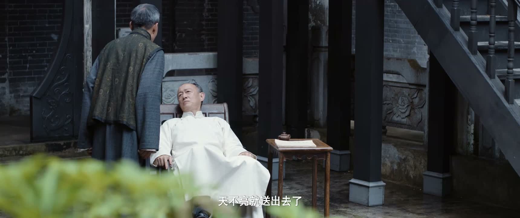 天不亮就送出去了