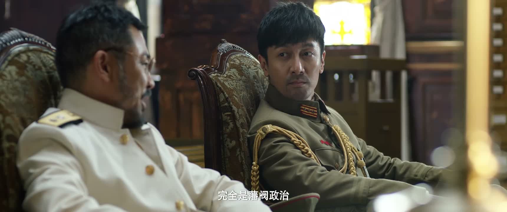 完全是藩阀政治