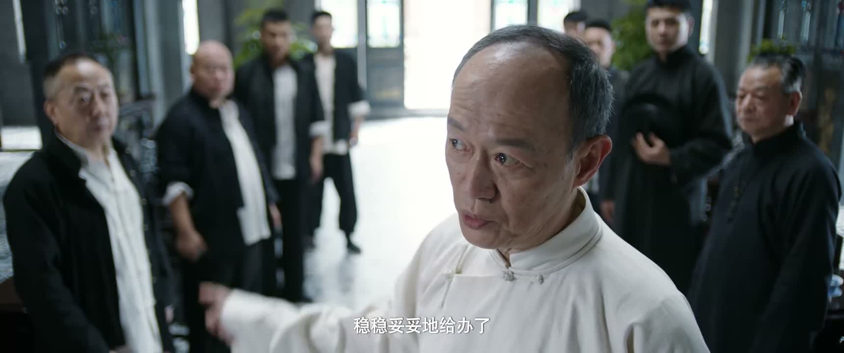 稳稳妥妥地给办了