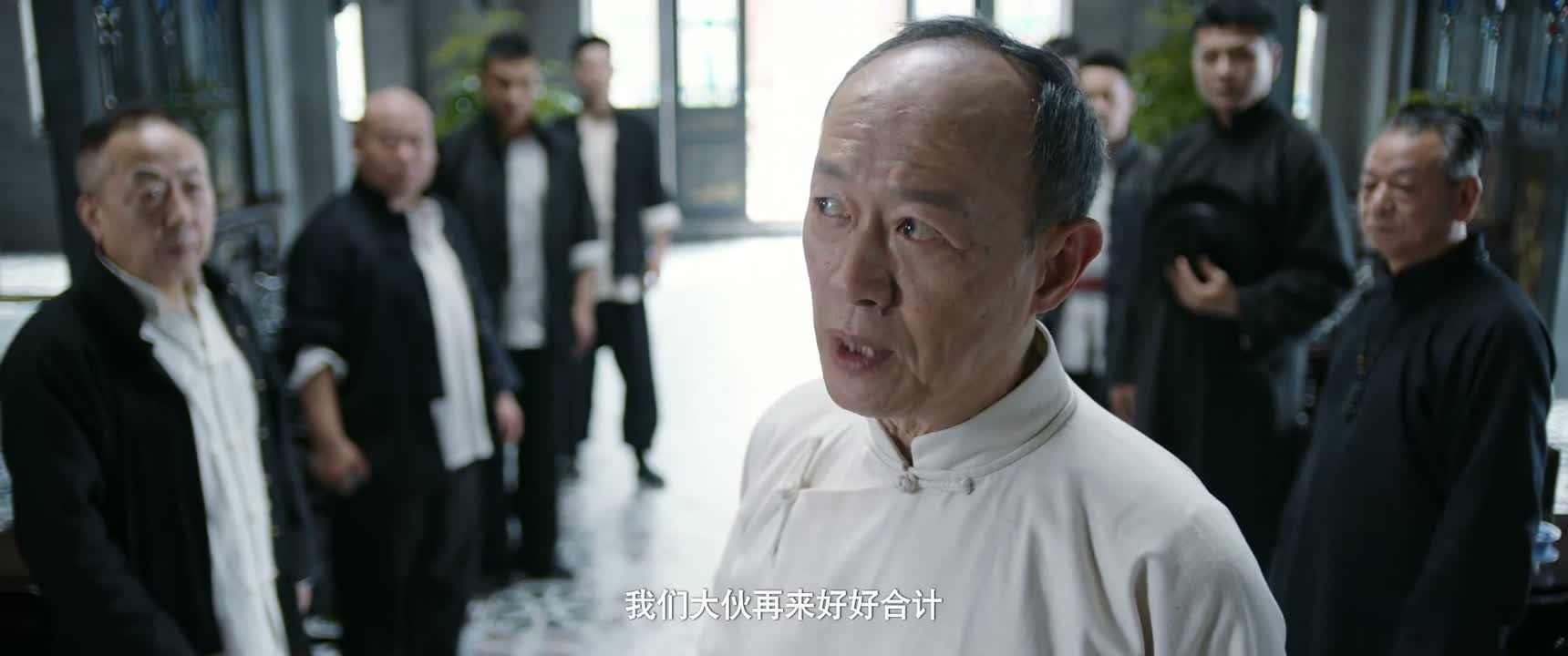 我们大夥再来好好合计