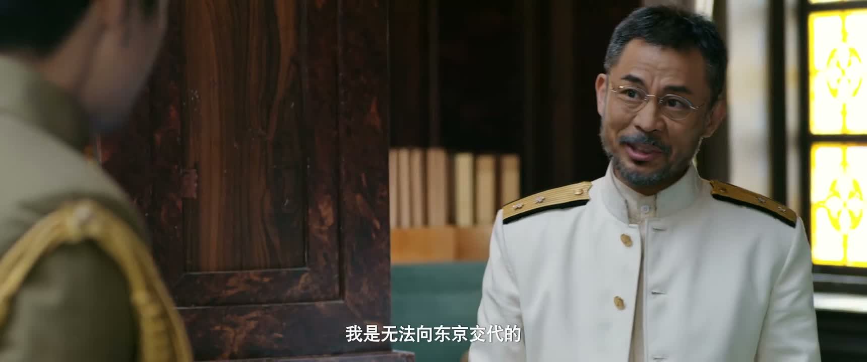 我是无法向东京交代的