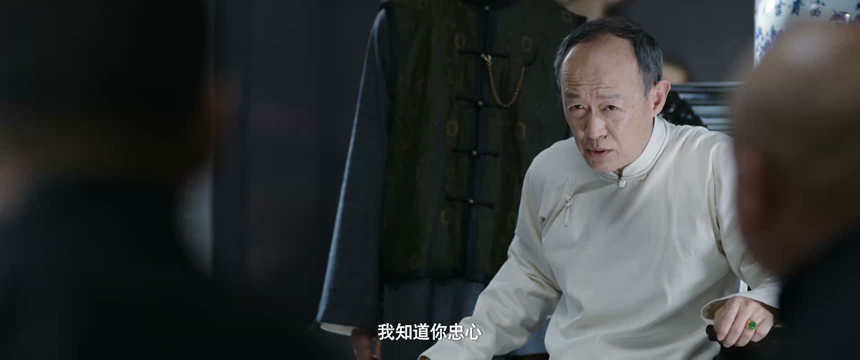 我知道你忠心