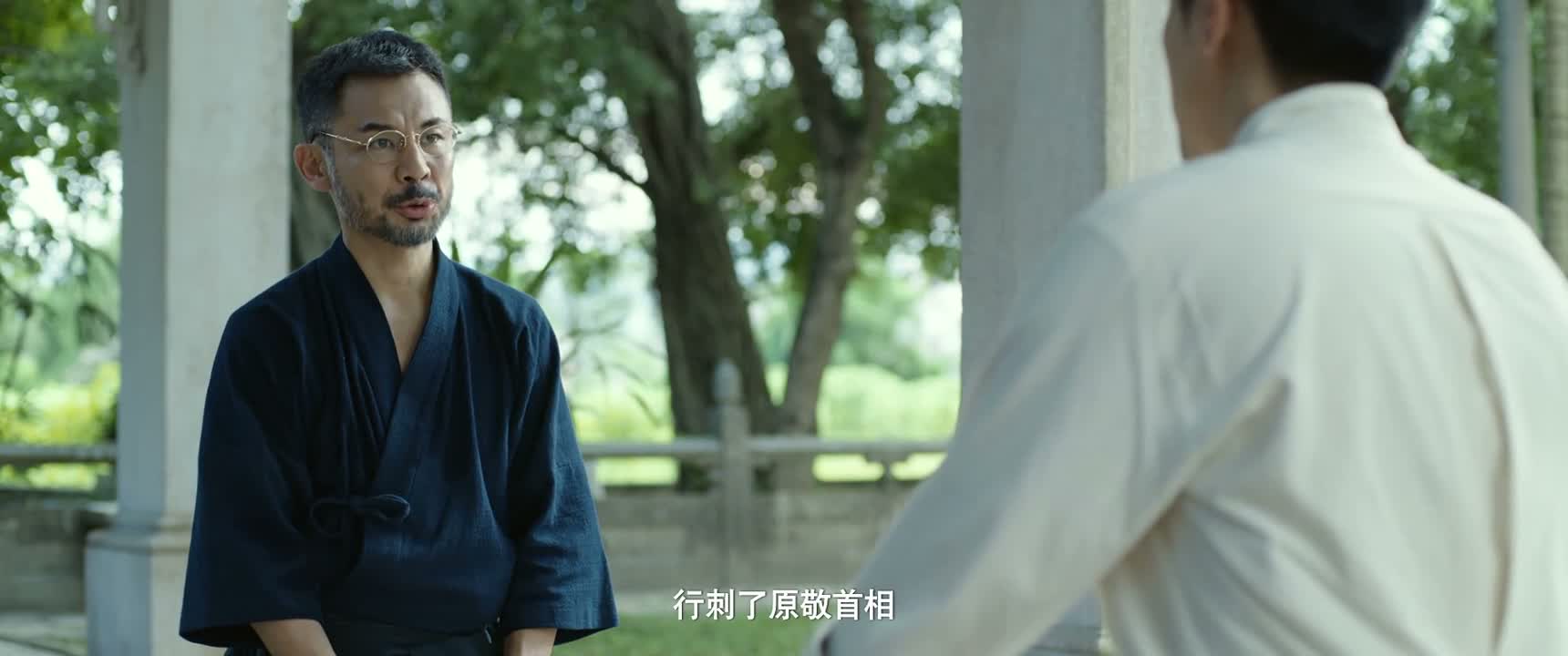 行刺了原敬首相
