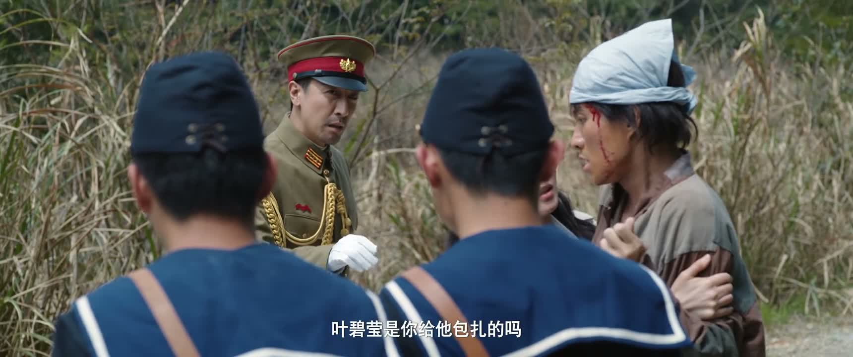 叶碧莹是你给他包紮的吗