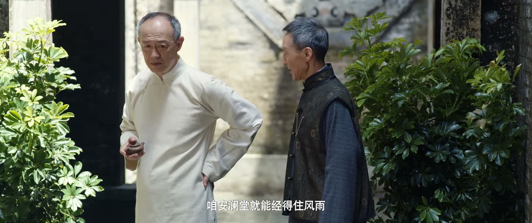 咱安澜堂就能经得住风雨