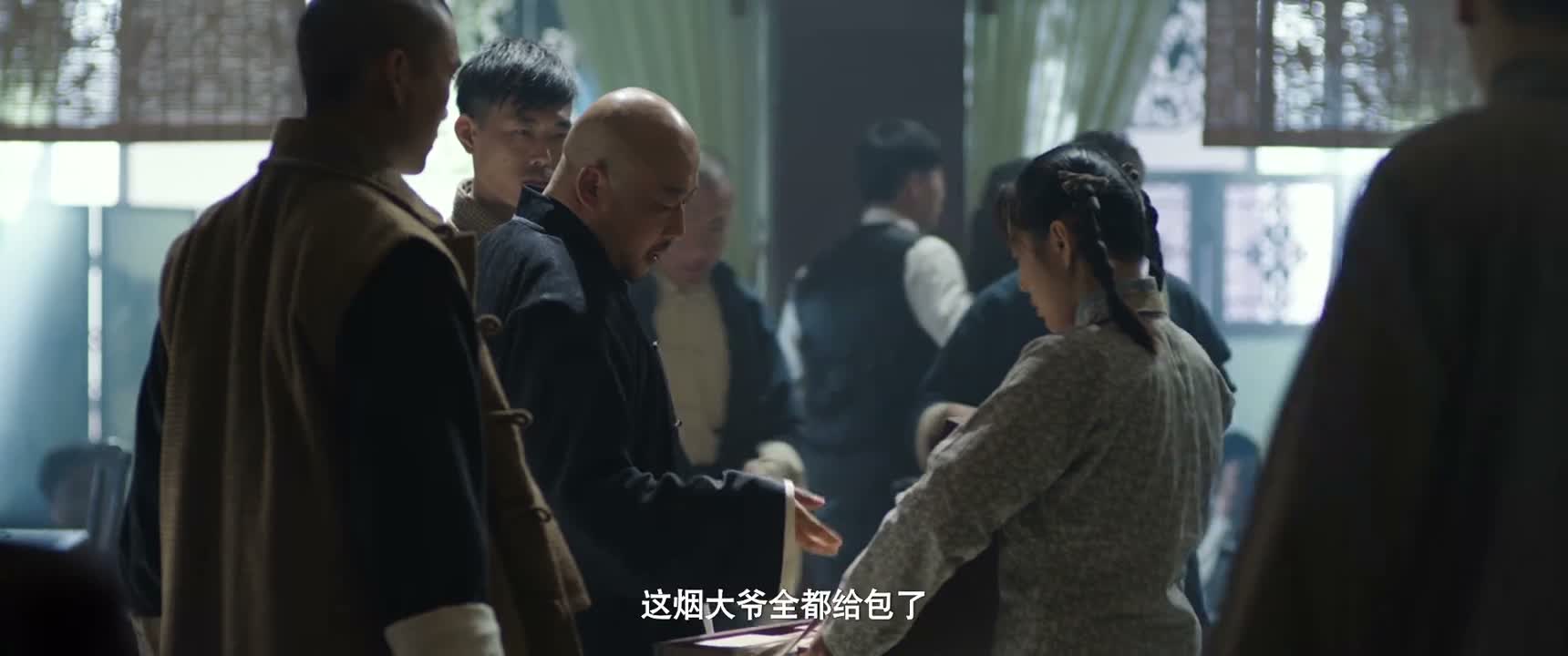 这烟大爷全都给包了