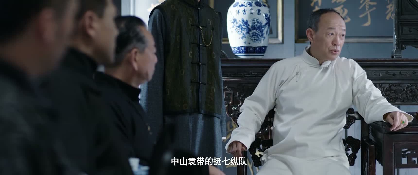 中山袁带的挺七纵队