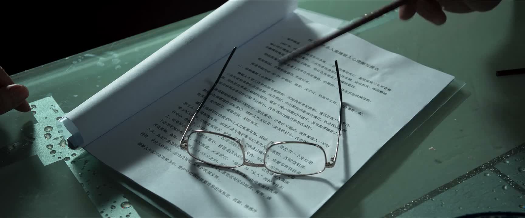 这不是新线索吗 你好好看看