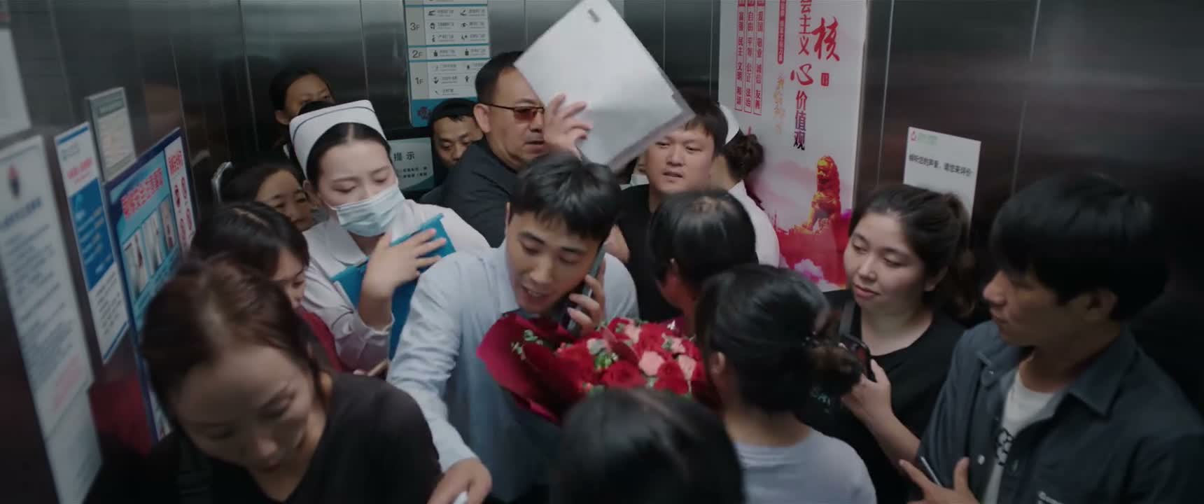 帮我 帮我按一下 来来 让让让 让一下 让一下