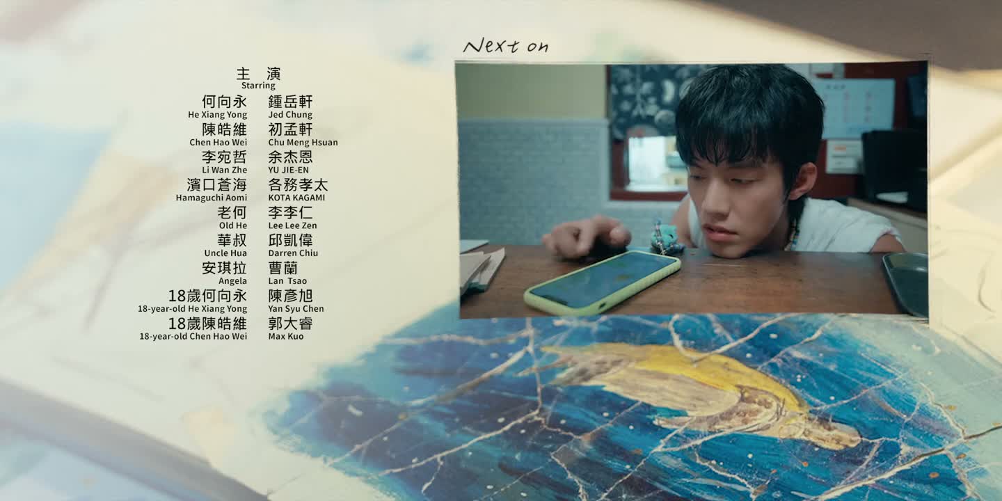 是闹别扭