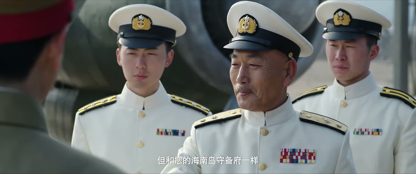 但和您的海南岛守备府一样