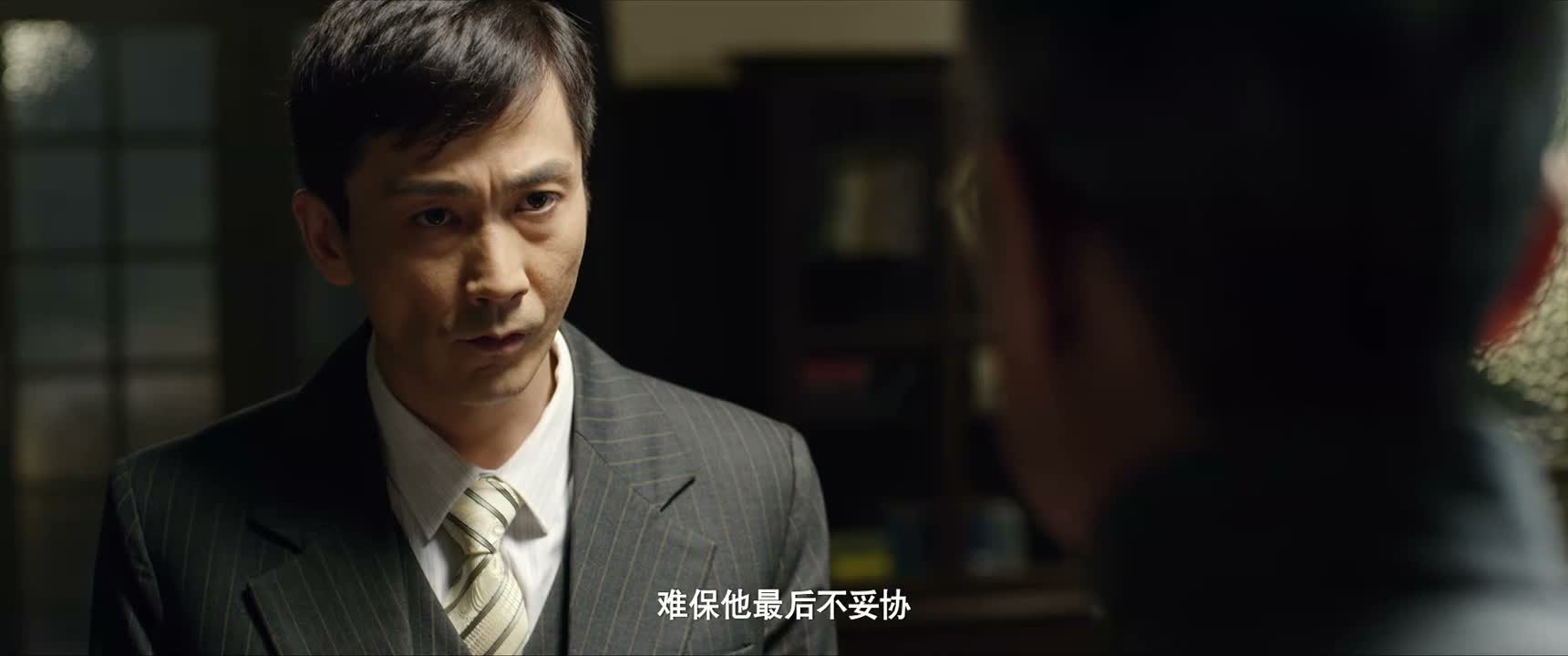 难保他最後不妥协