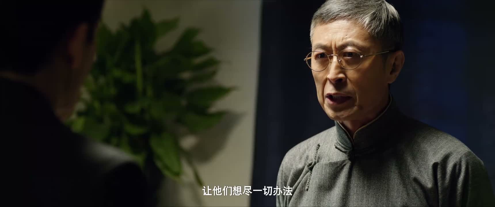 让他们想尽一切办法