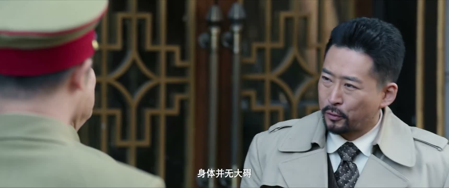 身体并无大碍