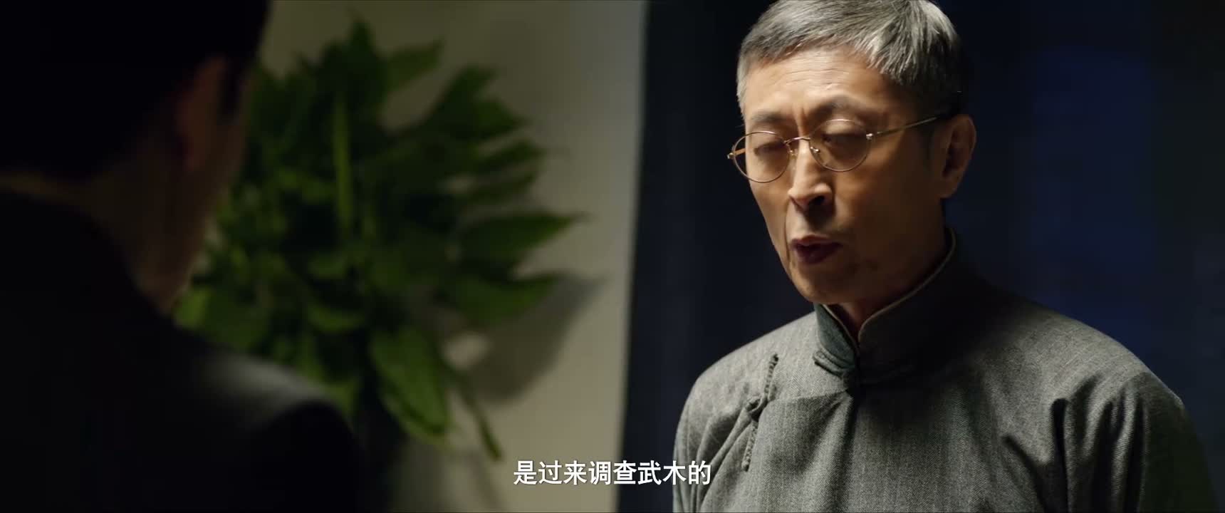 是过来调查武木的