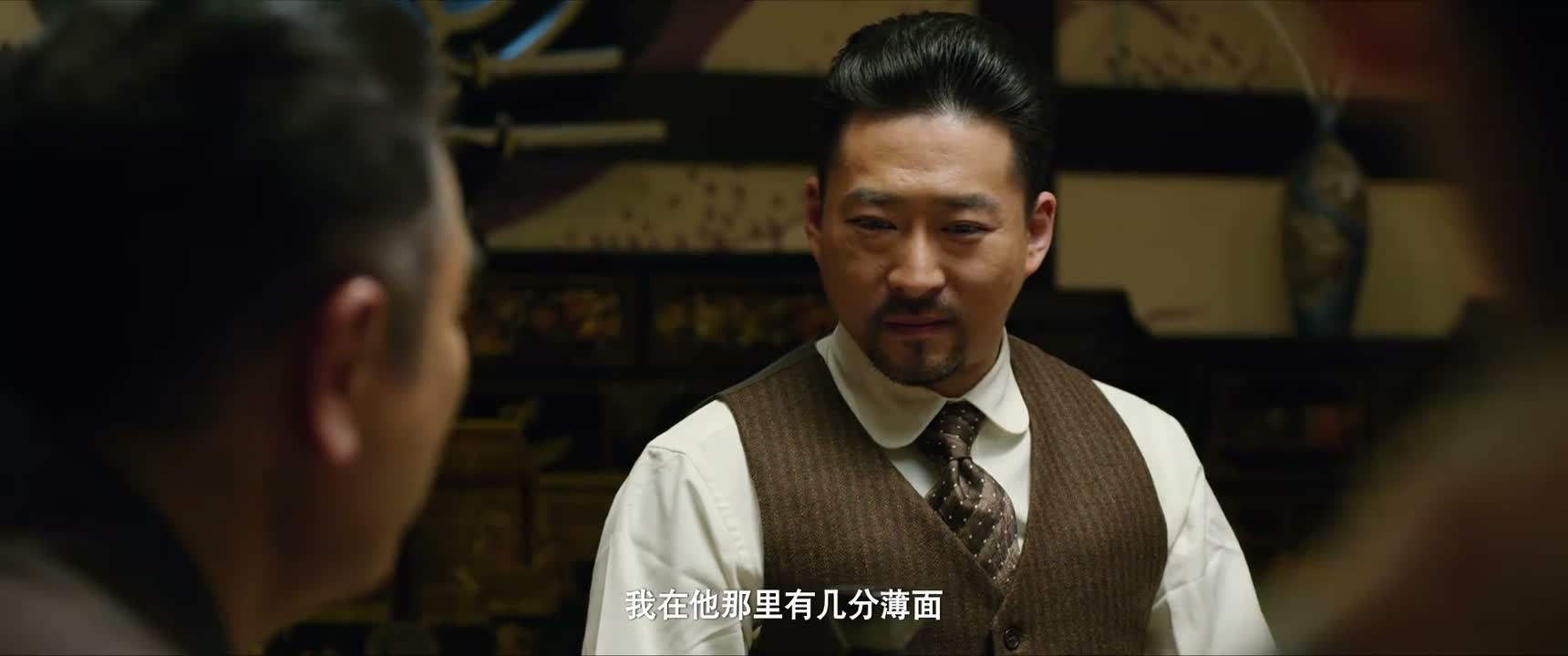 我在他那里有几分薄面