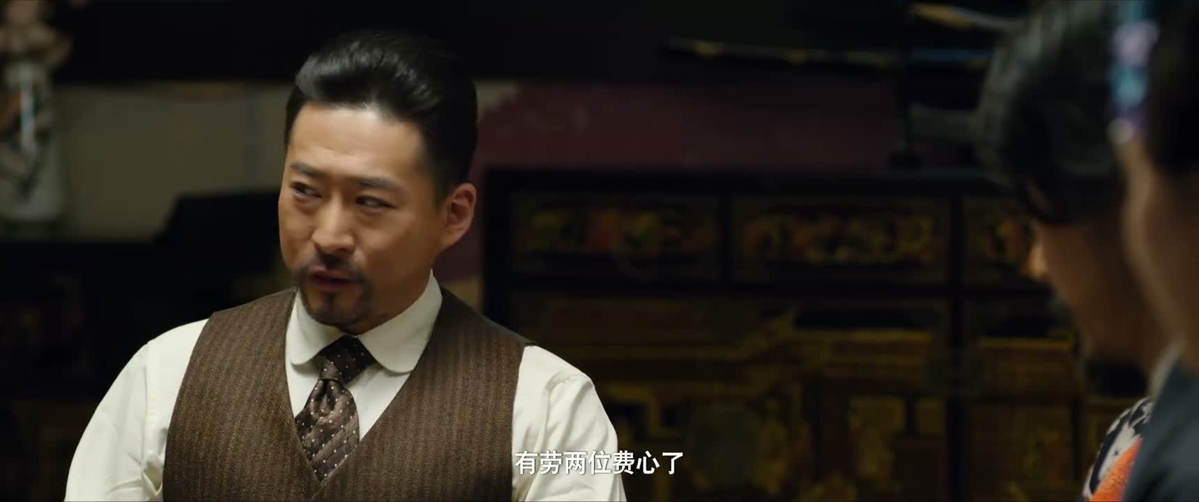 有劳两位费心了