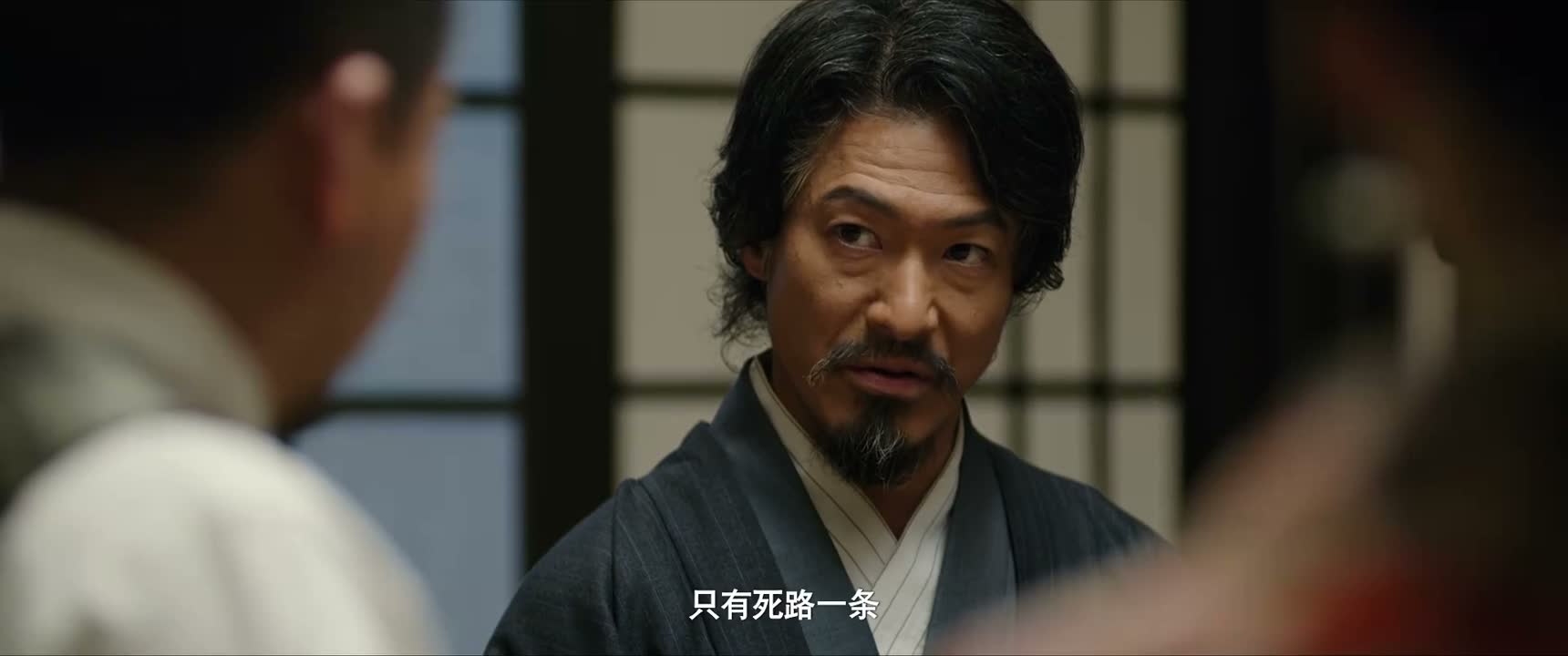 只有死路一条