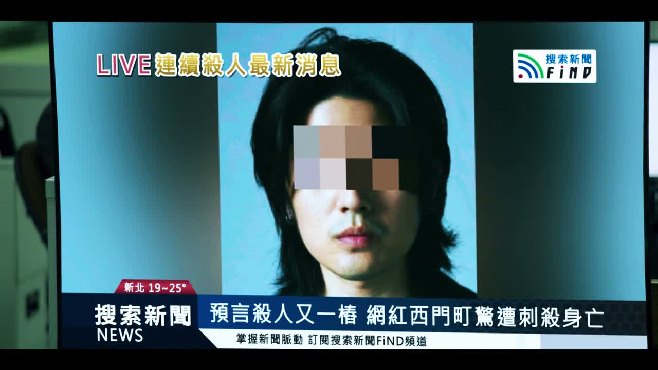 他是一名这个林姓网红