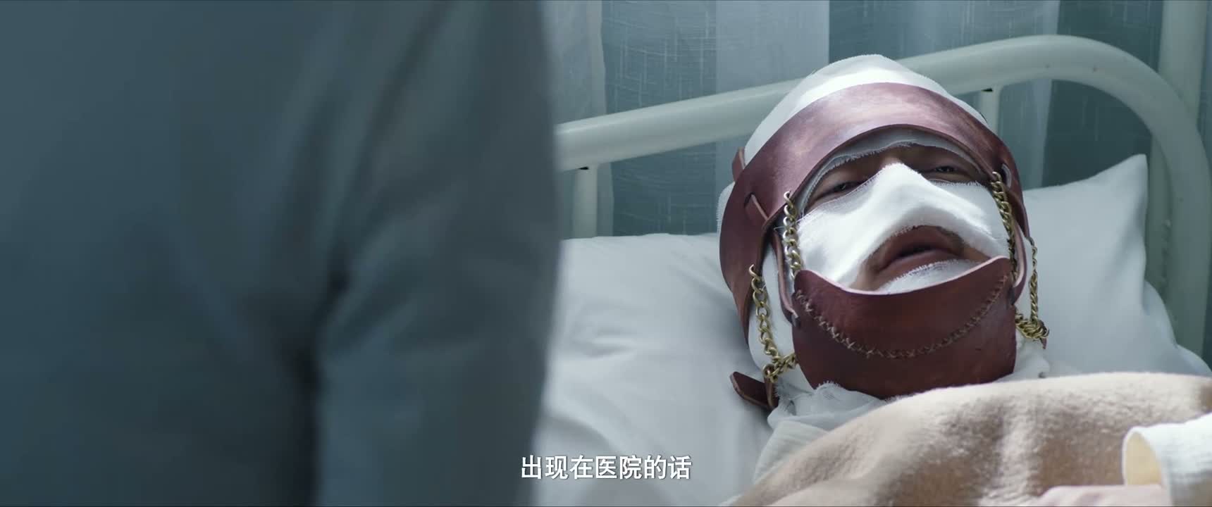 出现在医院的话