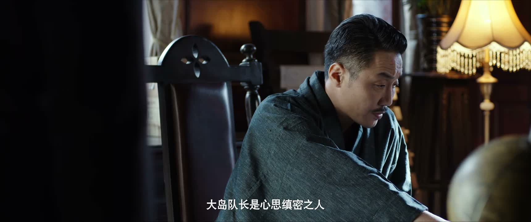 大岛队长是心思缜密之人