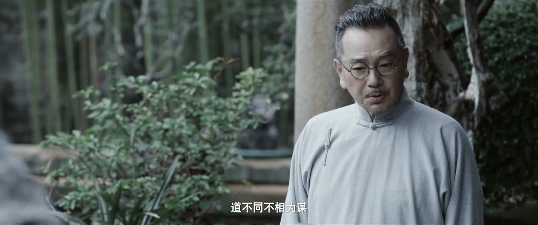 道不同不相为谋